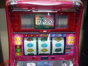 番長:638枚