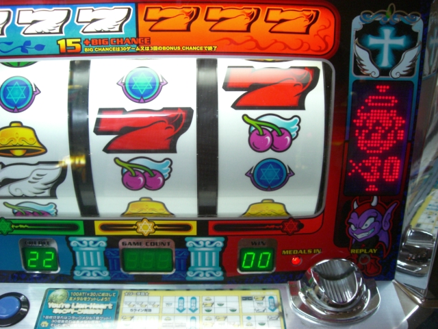 ダブチャレ×30倍