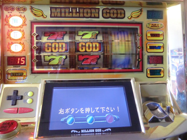 GOD GOD
