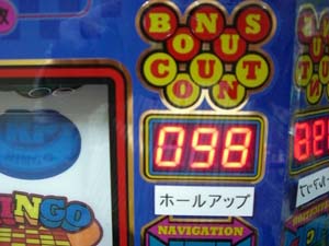 スーパービンゴ/4ケタ