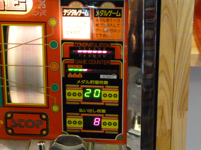 ウィンクル/集中1