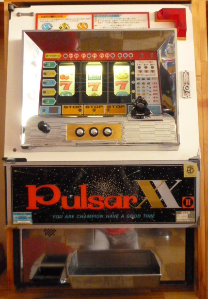 日活興業：パルサーXX