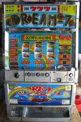 パチスロ実機販売・有限会社ホールアップ( レトロ/3号機 )