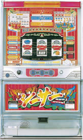 パチスロ実機販売・有限会社ホールアップ( マックスアライド )