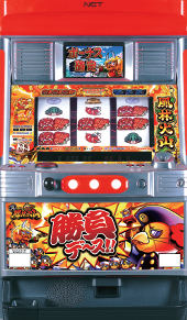 NET 真モグモグ風林火山2 中古パチスロ実機 [4ch対応] A-SLOT
