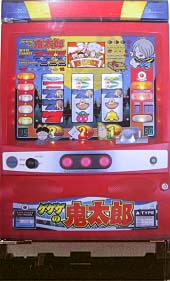 サミー 実機販売/ホールアップ 】