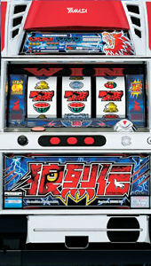 山佐 実機販売/ホールアップ 】